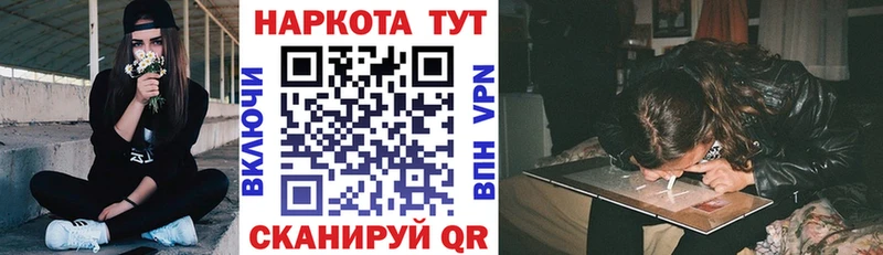 Все наркотики Гурьевск МАРИХУАНА  Меф мяу мяу  Амфетамин  ГАШ  А ПВП 