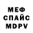 Кетамин VHQ Dima Lasminski