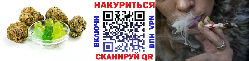 Cannafood конопля  Гурьевск 