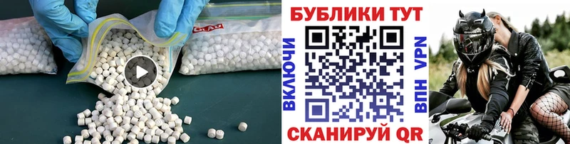 Экстази DUBAI  хочу   Гурьевск 