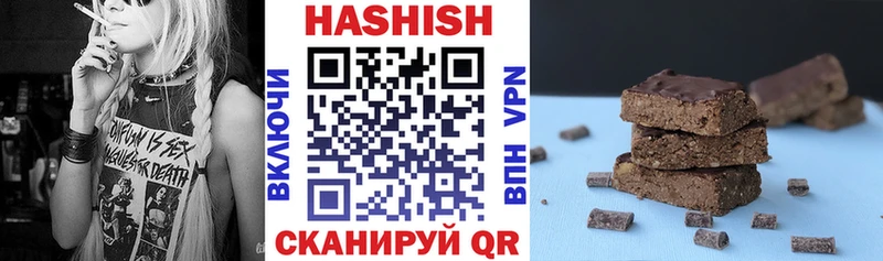 ГАШ хэш цены наркотик Гурьевск