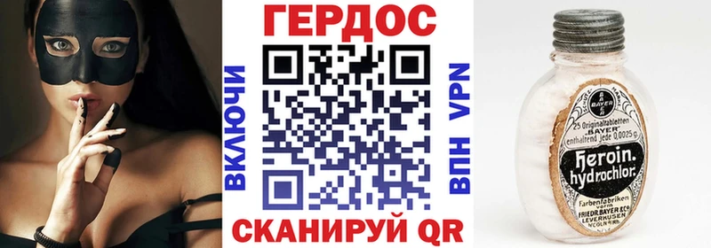 гидра рабочий сайт  Гурьевск  Героин хмурый 