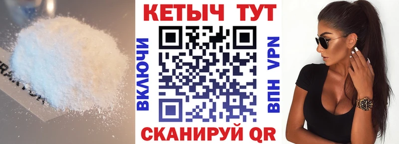 КЕТАМИН ketamine  сколько стоит  omg вход  Гурьевск 