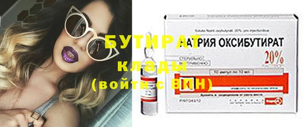 скорость mdpv Горно-Алтайск