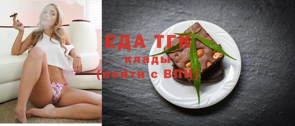 марки nbome Горнозаводск