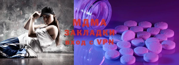 марки nbome Горнозаводск
