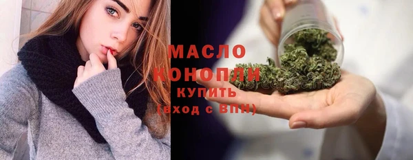 скорость mdpv Горно-Алтайск