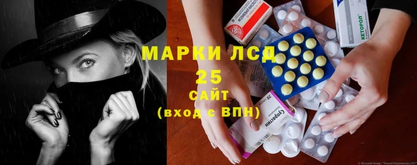 марки nbome Горнозаводск