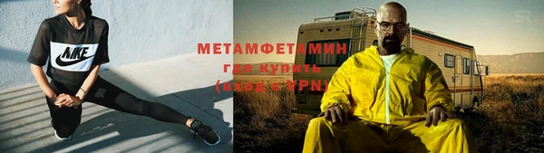 марки nbome Горнозаводск