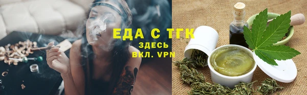 2c-b Гусь-Хрустальный