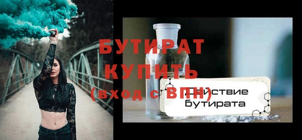 ALPHA PVP Горняк