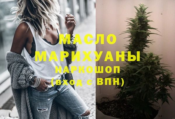 скорость mdpv Горно-Алтайск