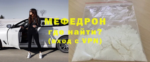 скорость mdpv Горно-Алтайск