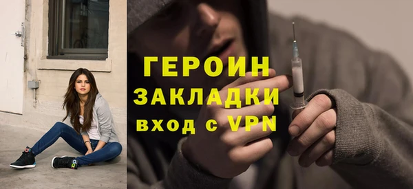 кристаллы Гусиноозёрск