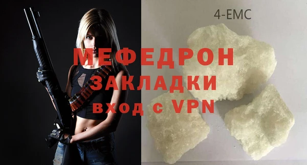 ALPHA PVP Горняк
