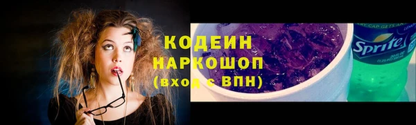 марки nbome Горнозаводск