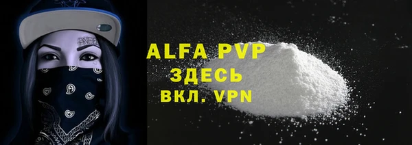 скорость mdpv Горно-Алтайск
