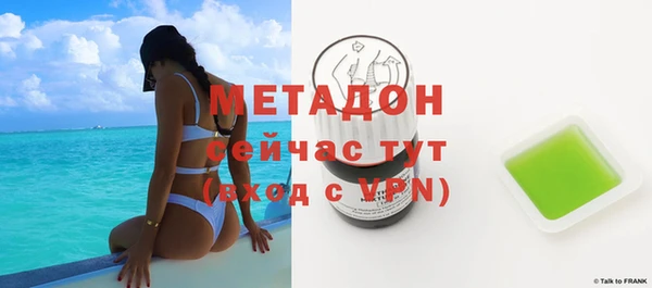 скорость mdpv Горно-Алтайск