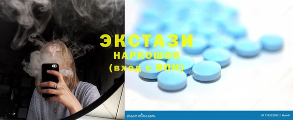 марки nbome Горнозаводск