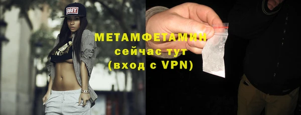 скорость mdpv Горно-Алтайск