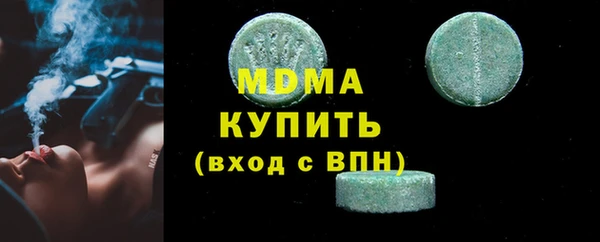 ALPHA PVP Горняк