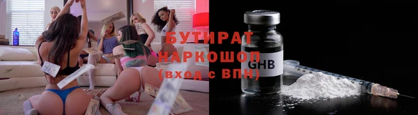 ALPHA PVP Горняк