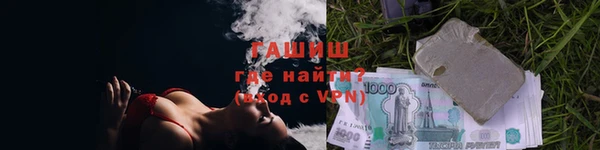марки nbome Горнозаводск