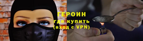 скорость mdpv Горно-Алтайск