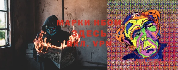 марки nbome Горнозаводск