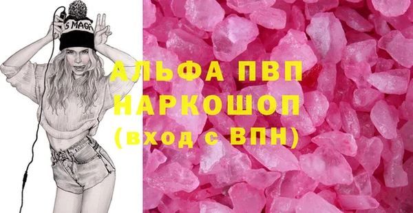 скорость mdpv Горно-Алтайск
