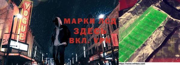 марки nbome Горнозаводск