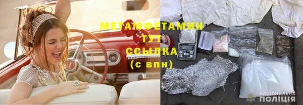 марки nbome Горнозаводск