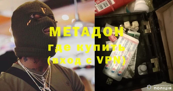 мдма Гусев