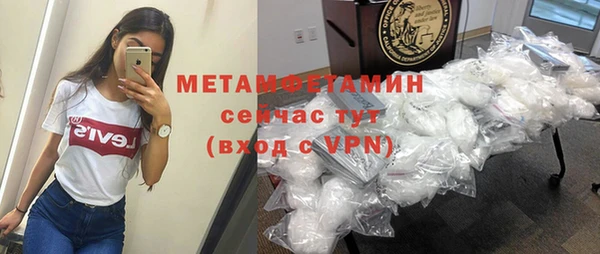марки nbome Горнозаводск