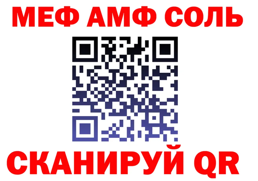 МЕФ мука зеркало площадка mega Гурьевск