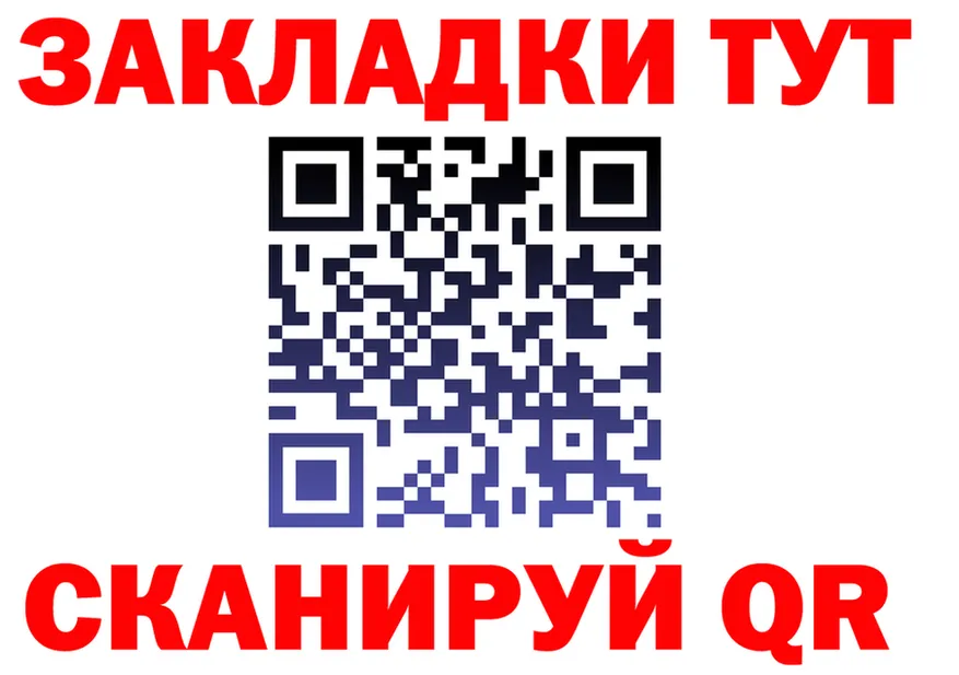 Alpha PVP Crystall зеркало площадка MEGA Гурьевск