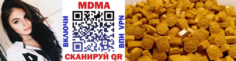 МДМА VHQ где найти Гурьевск