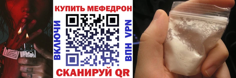 где найти   shop состав  Мефедрон VHQ  Гурьевск 