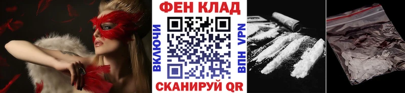 продажа наркотиков  сайты даркнета какой сайт  МЕТАМФЕТАМИН Methamphetamine  Гурьевск 