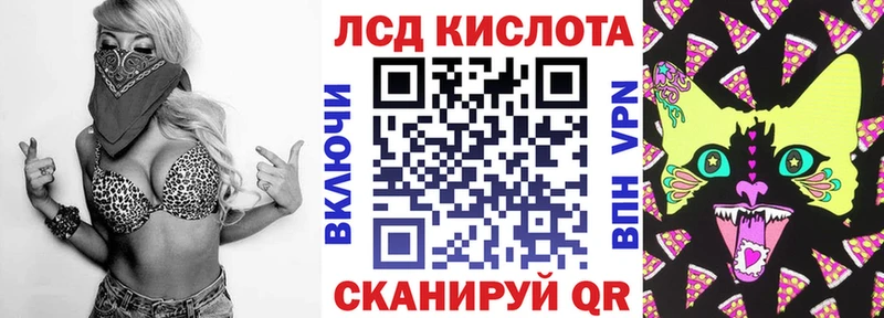 Наркотические марки 1500мкг  где купить   Гурьевск 