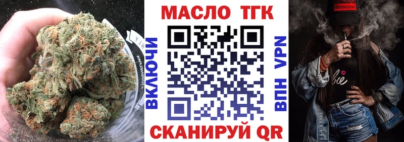 где купить наркоту  маркетплейс какой сайт  ТГК вейп с тгк  Гурьевск 
