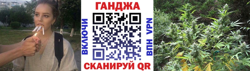 Бошки Шишки марихуана  где можно купить наркотик  Гурьевск 